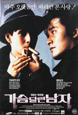 全新院线电影