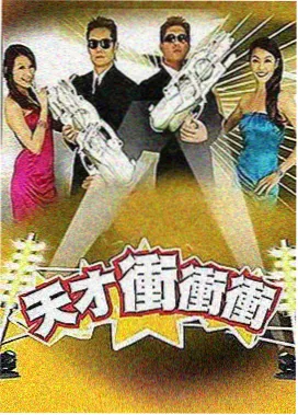 阶段一类型识别测评观测表封面