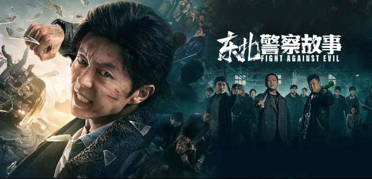弹幕复盘会现场横幅背景